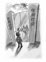 國家能源局印發煤企信用行為獎懲清單