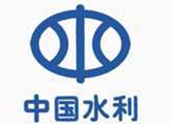 水利部安排部署2018年農(nóng)村水電、水庫移民和扶貧工作