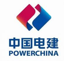 中電建西北院中標老撾懷拉涅河水電站EPC總承包工程監理服務標