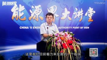 高峰：凝聚陽光點亮世界 首航節能光熱發展的光榮與夢想