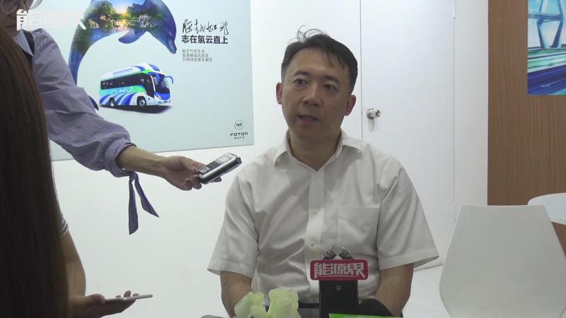 「訪談」北汽福田汽車股份有限公司 李健