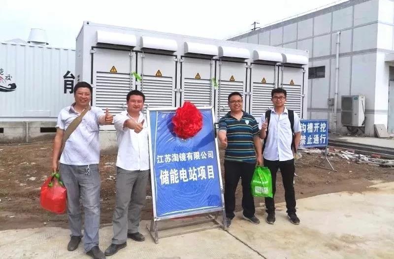 易事特交付的江蘇用戶側(cè)儲能項目成功并網(wǎng)運(yùn)行