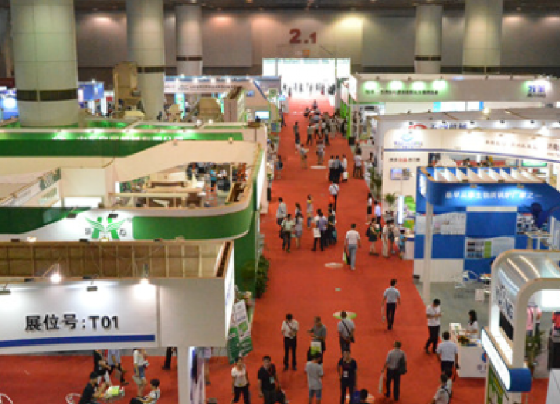 【聚焦】2018第五屆亞太國際生物質(zhì)能高峰論壇即將開幕，精彩搶先看！