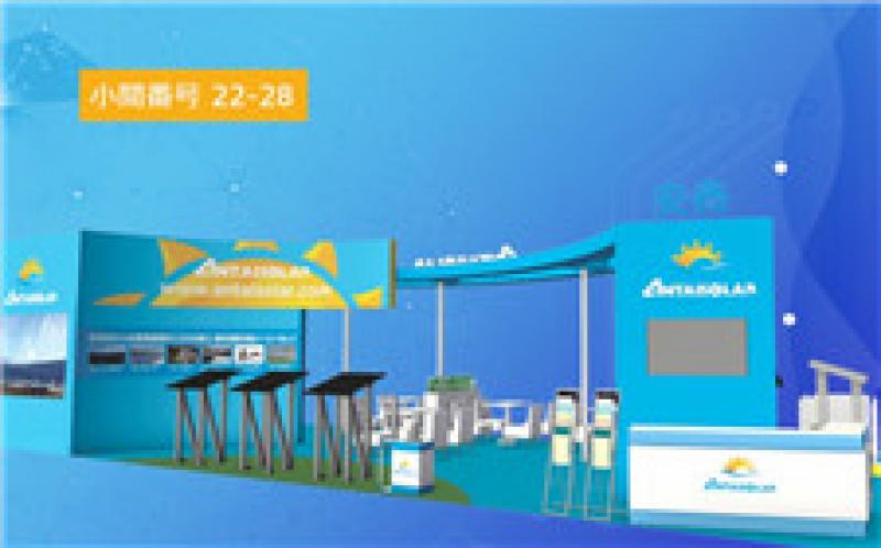 「2018秋冬光伏展會月 X 最in安泰」第四站——日本，再聚首