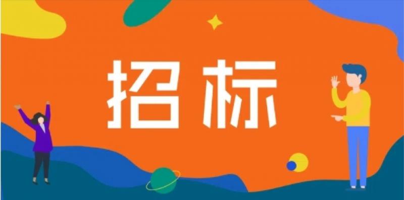 國(guó)能南寧發(fā)電有限公司大型油浸式升壓變壓器運(yùn)行狀態(tài)監(jiān)測(cè)與智能診斷一體化平臺(tái)開(kāi)發(fā)與示范應(yīng)用研究項(xiàng)目招標(biāo)