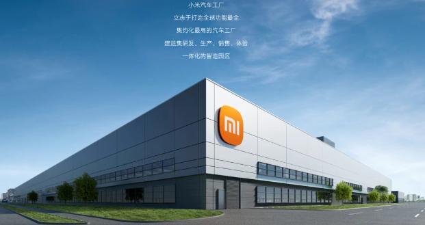 雷軍：小米汽車2027年才考慮出口，優(yōu)先解決國內(nèi)交付問題