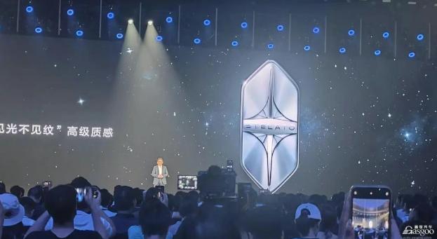 享界新車標發(fā)布，余承東：下一款將是旅行車