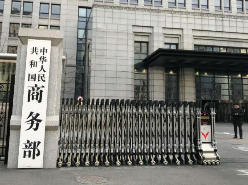 9月1日起施行!商務部印發成品油流通管理辦法