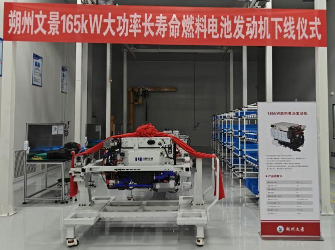 成功下線！零下30度續航超500公里