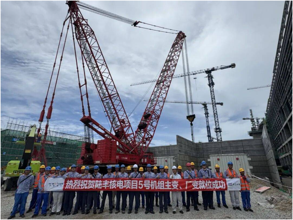 陸豐核電5號機組主變壓器及高壓廠用變壓器全部吊裝就位