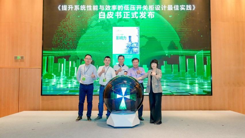提效10%！施耐德電氣解鎖化工油氣行業提質、降本、減碳協同新效能