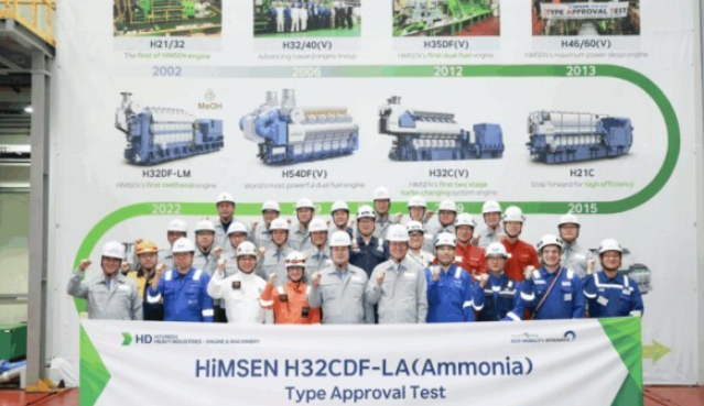 HD現(xiàn)代重工研制四沖程HiMSEN氨雙燃料發(fā)動機