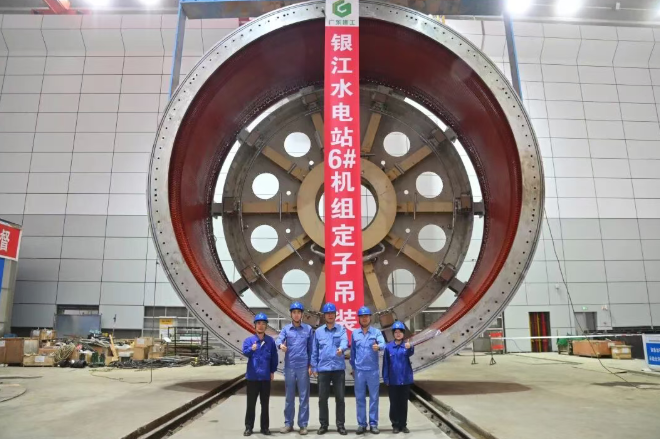 哈電集團(tuán)銀江水電站機(jī)組投產(chǎn)推進(jìn)清潔能源開發(fā)