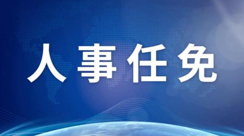 鐘國東任職中國華能集團有限公司董事、總經理、黨組副書記