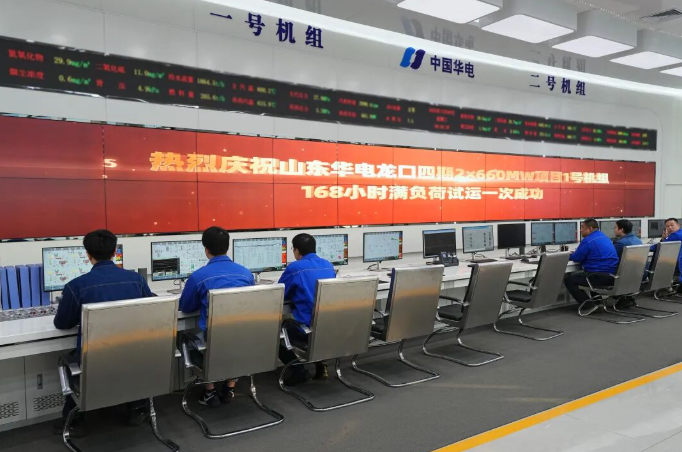 華電龍口四期熱電聯(lián)產(chǎn)項(xiàng)目1號(hào)機(jī)組完成168小時(shí)試運(yùn)行