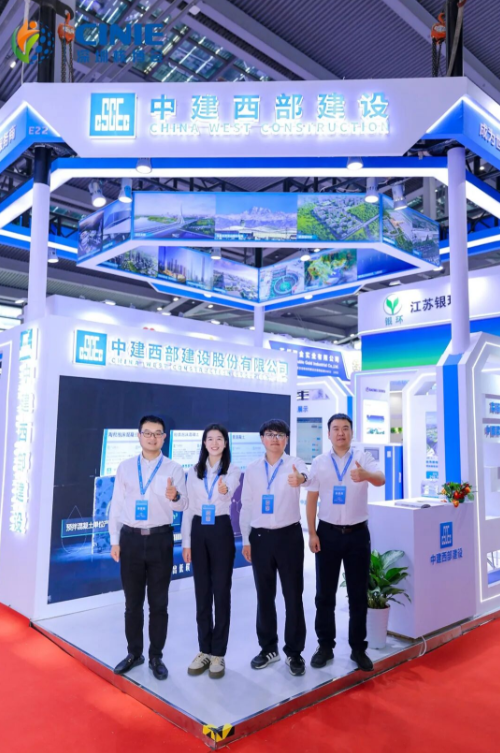 中建西部建設閃耀2025深圳核博會