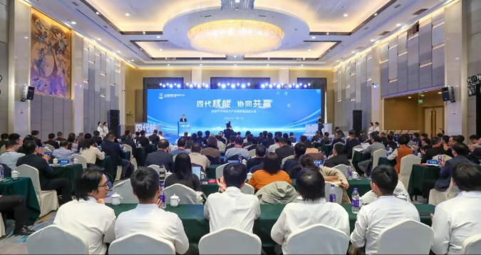 中核、華能、清華大學共同倡議成立高溫氣冷堆現代產業鏈聯盟